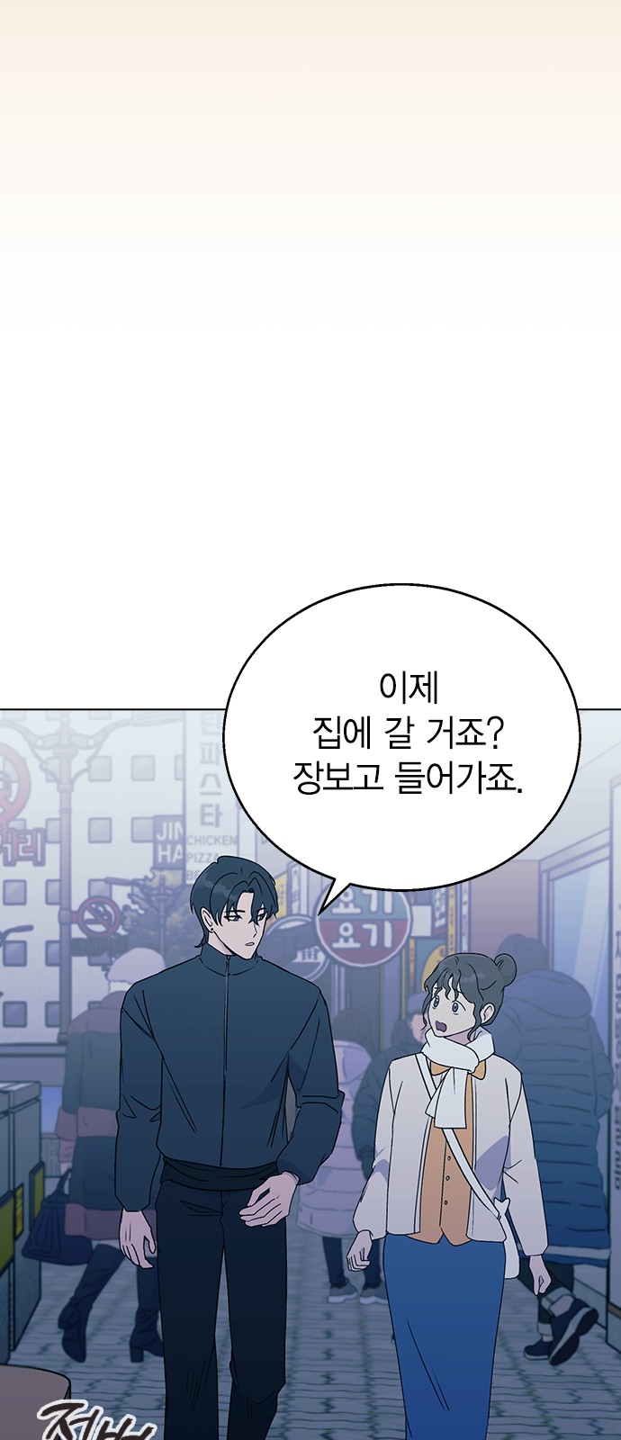76 페이지