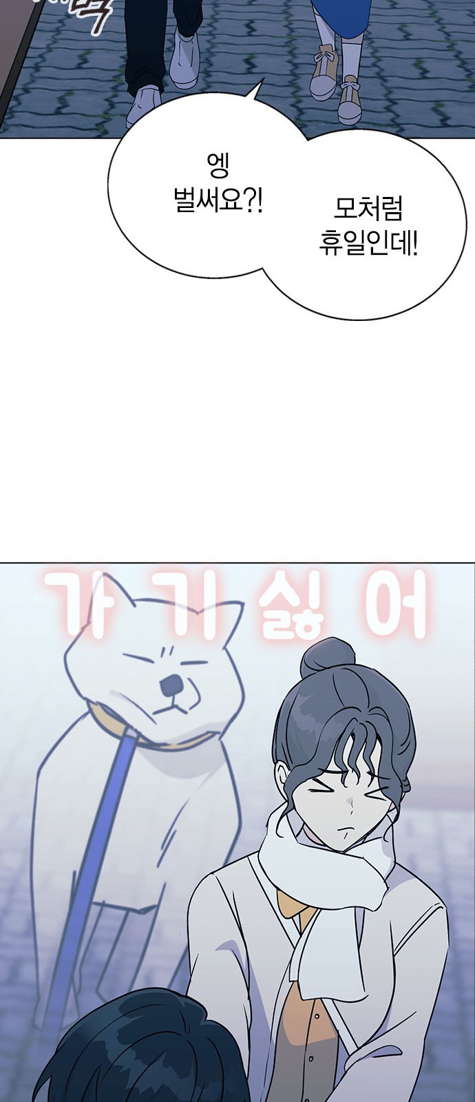 77 페이지