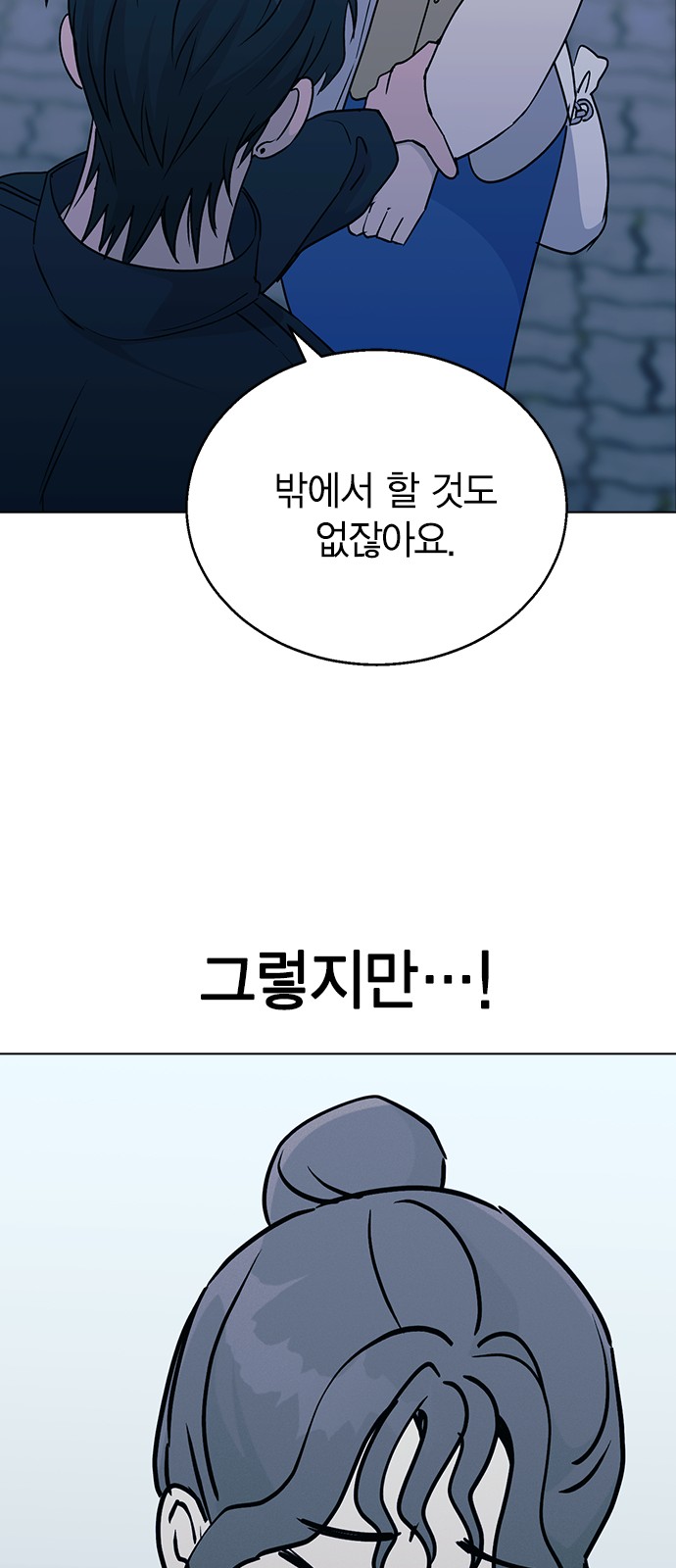 78 페이지