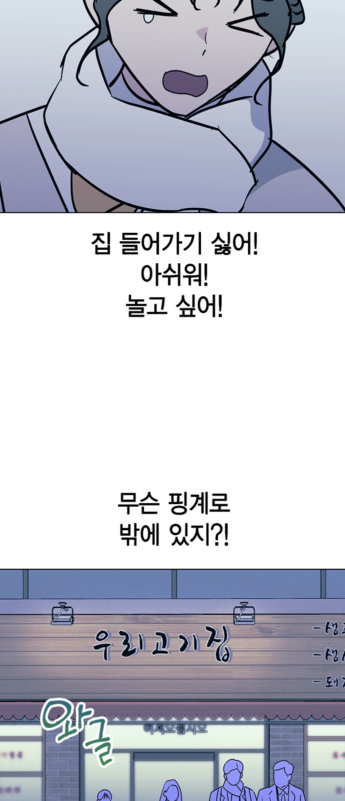 79 페이지