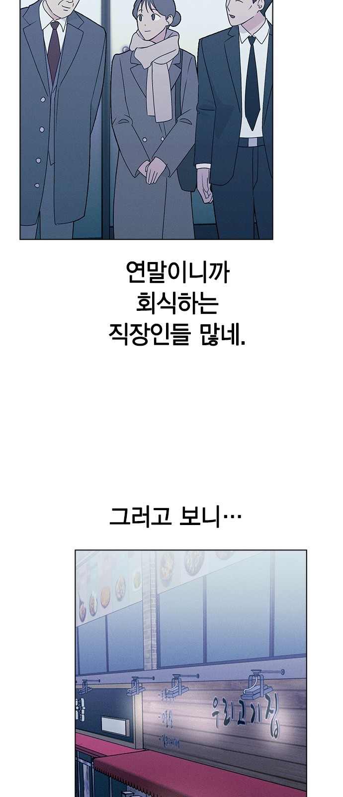 81 페이지