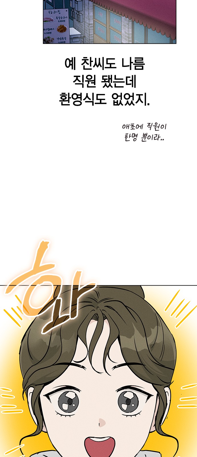 82 페이지