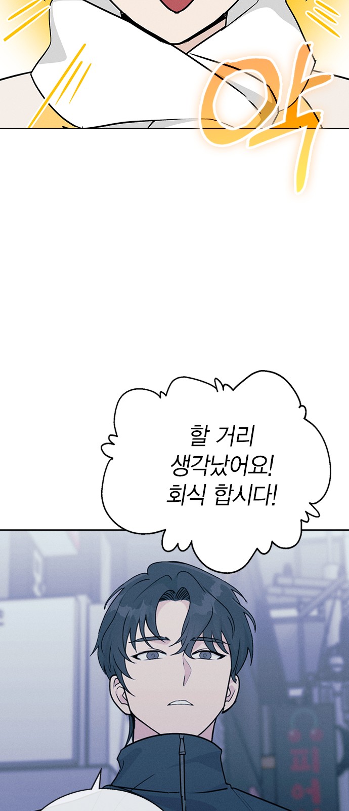 83 페이지