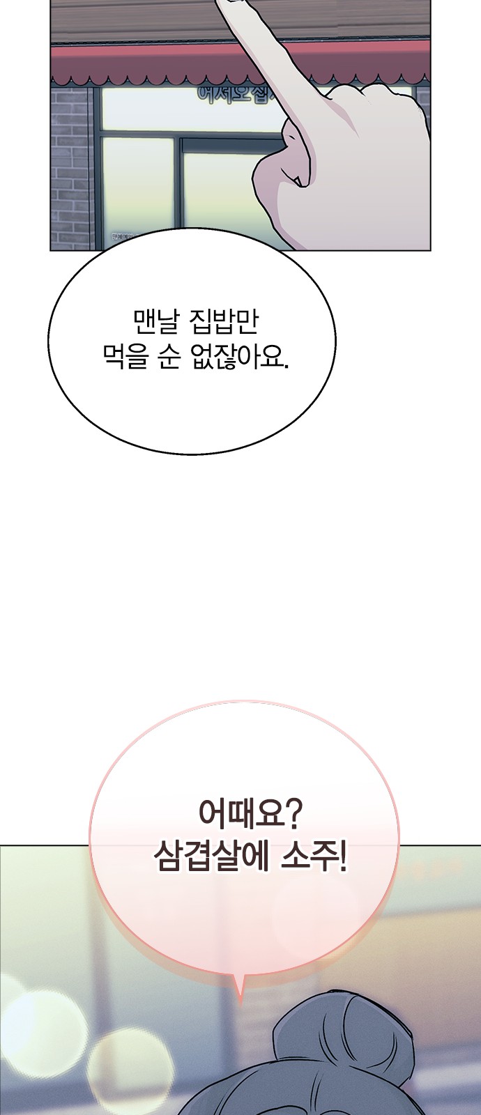 85 페이지