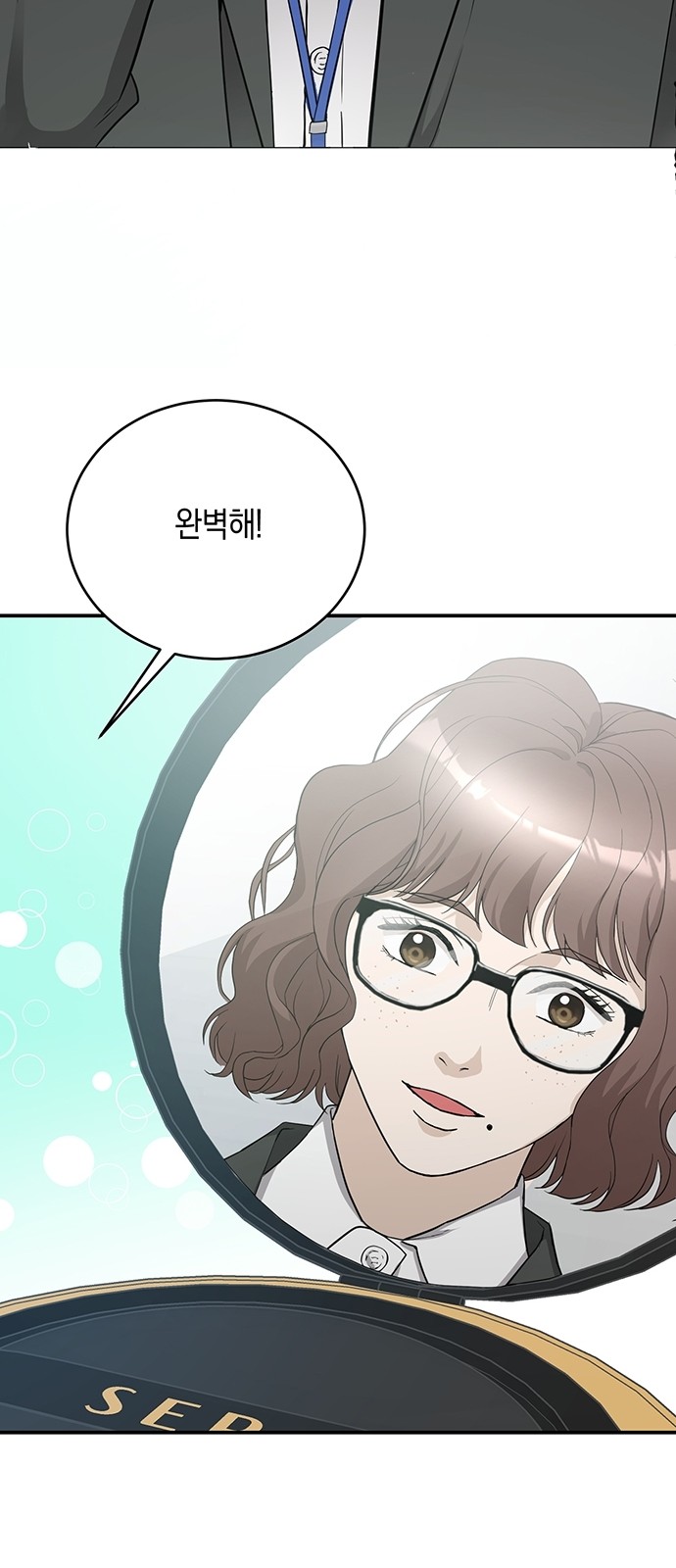 35 페이지