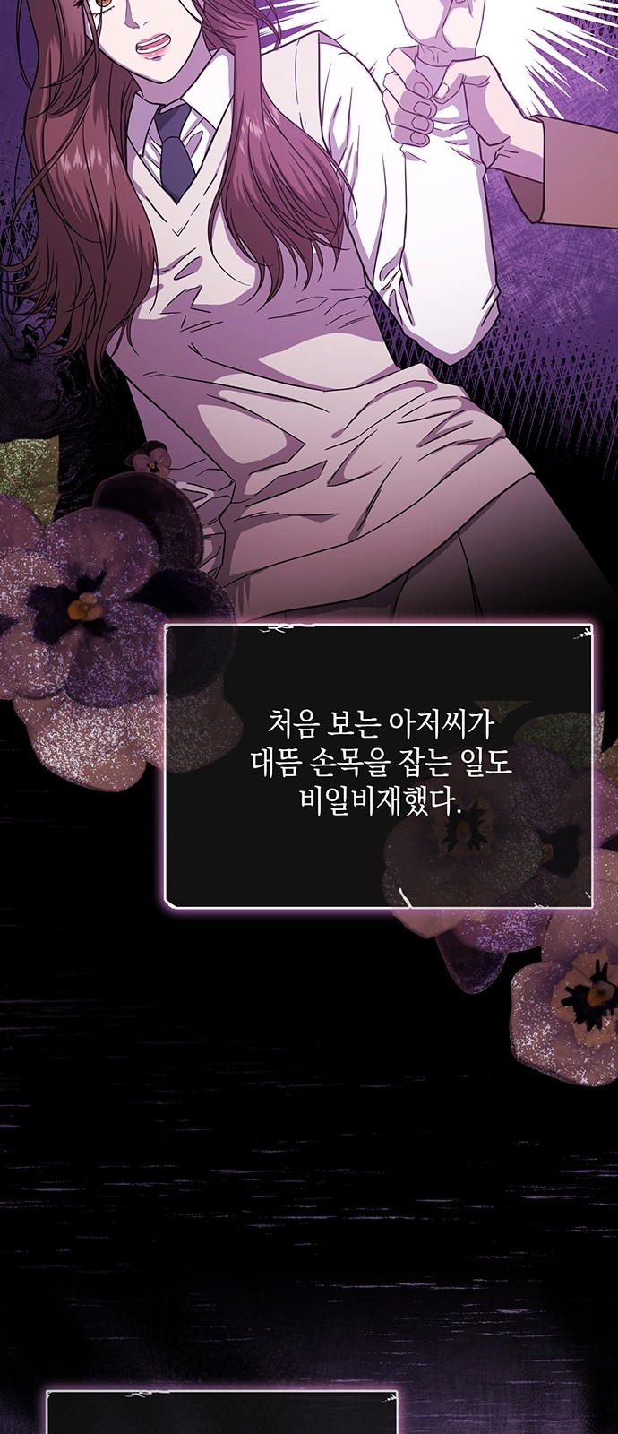 30 페이지