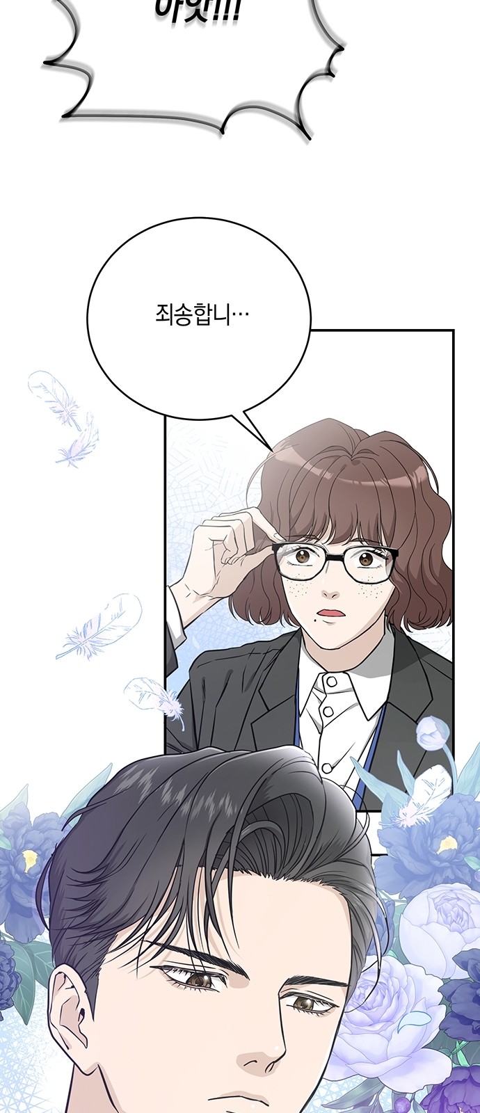 39 페이지