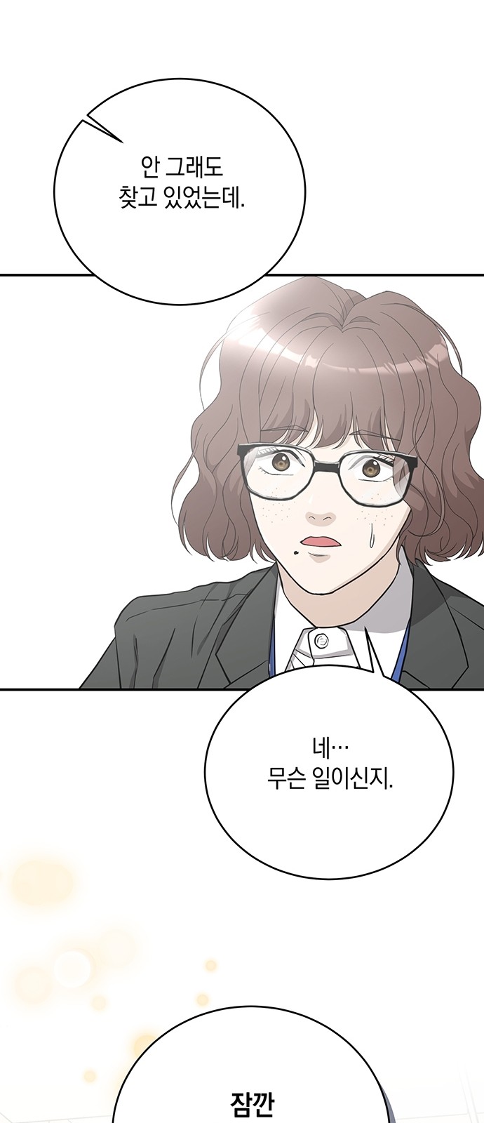 42 페이지