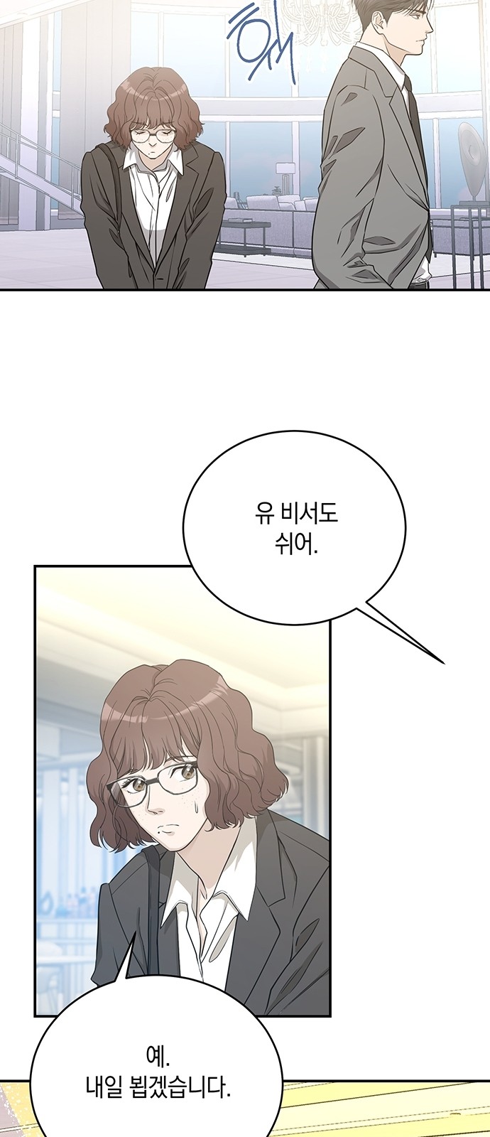 26 페이지