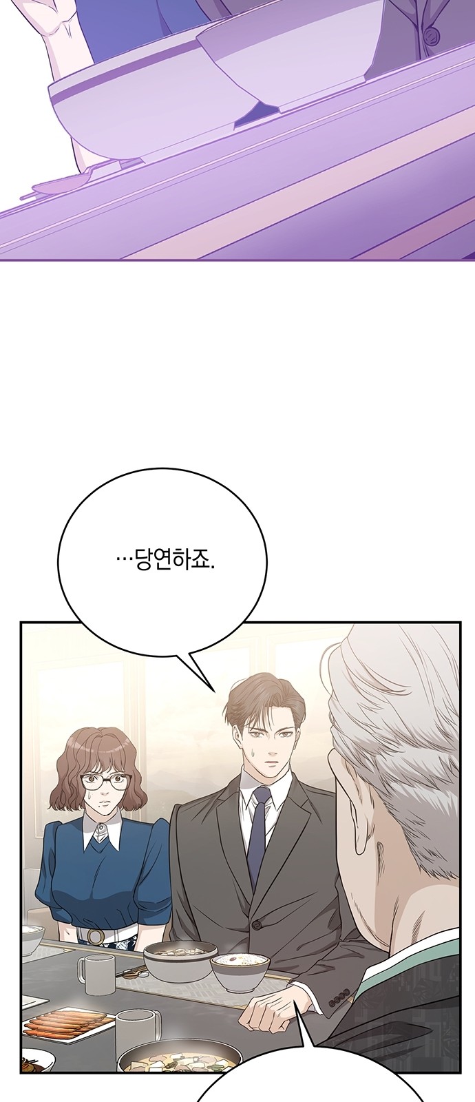 63 페이지