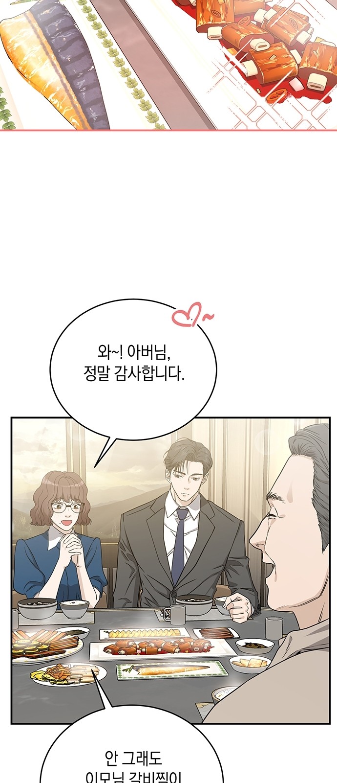 53 페이지