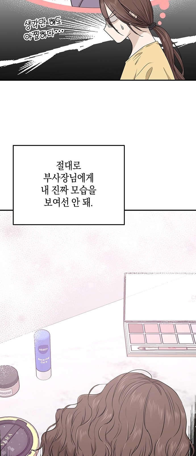 32 페이지