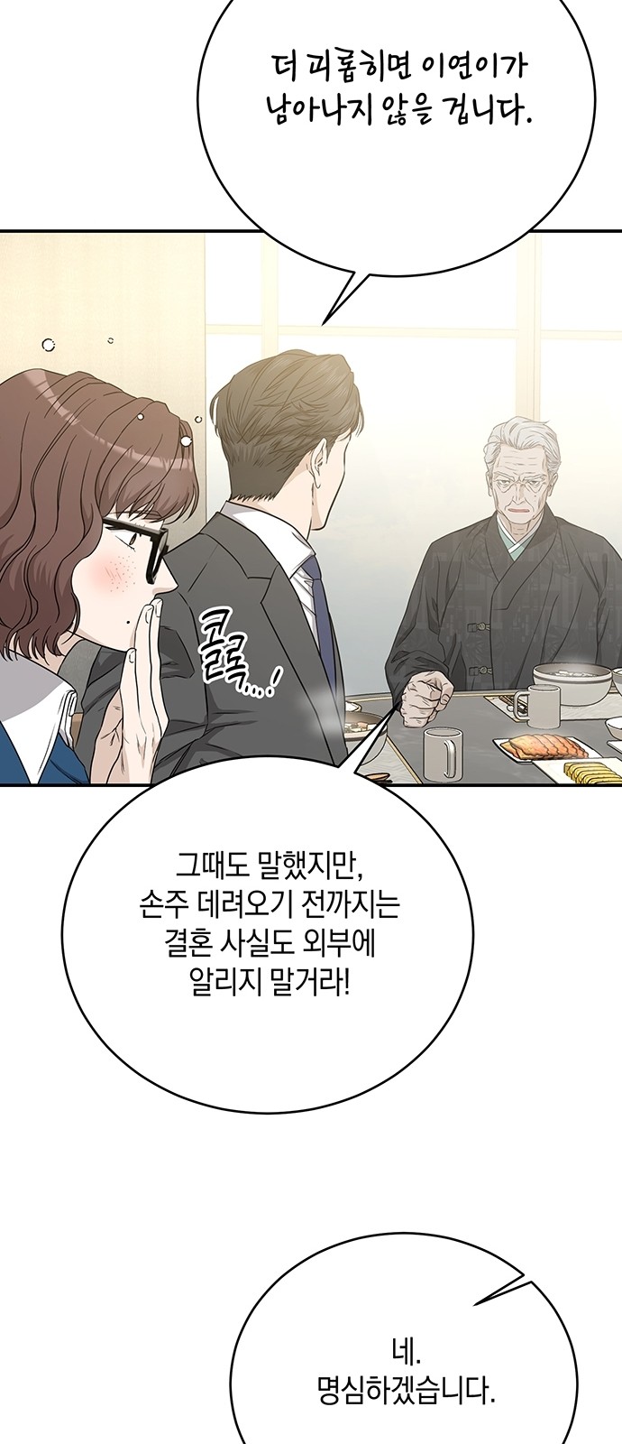 60 페이지