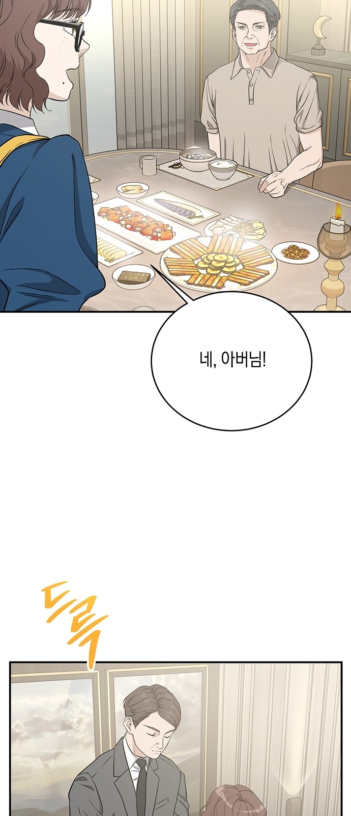 51 페이지