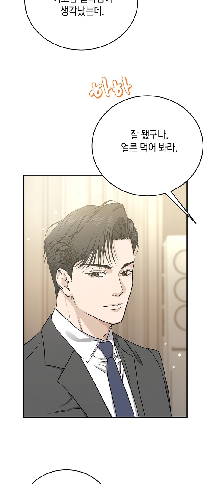 54 페이지