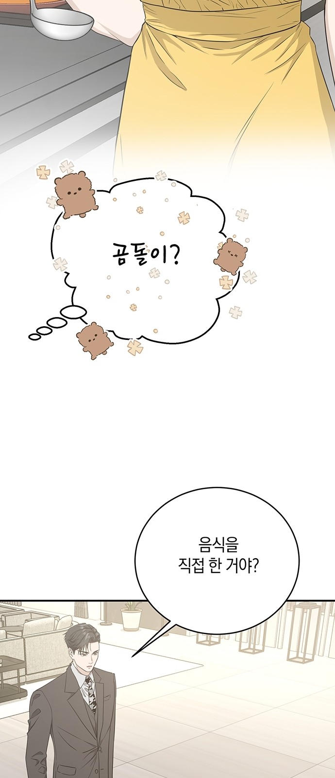 56 페이지