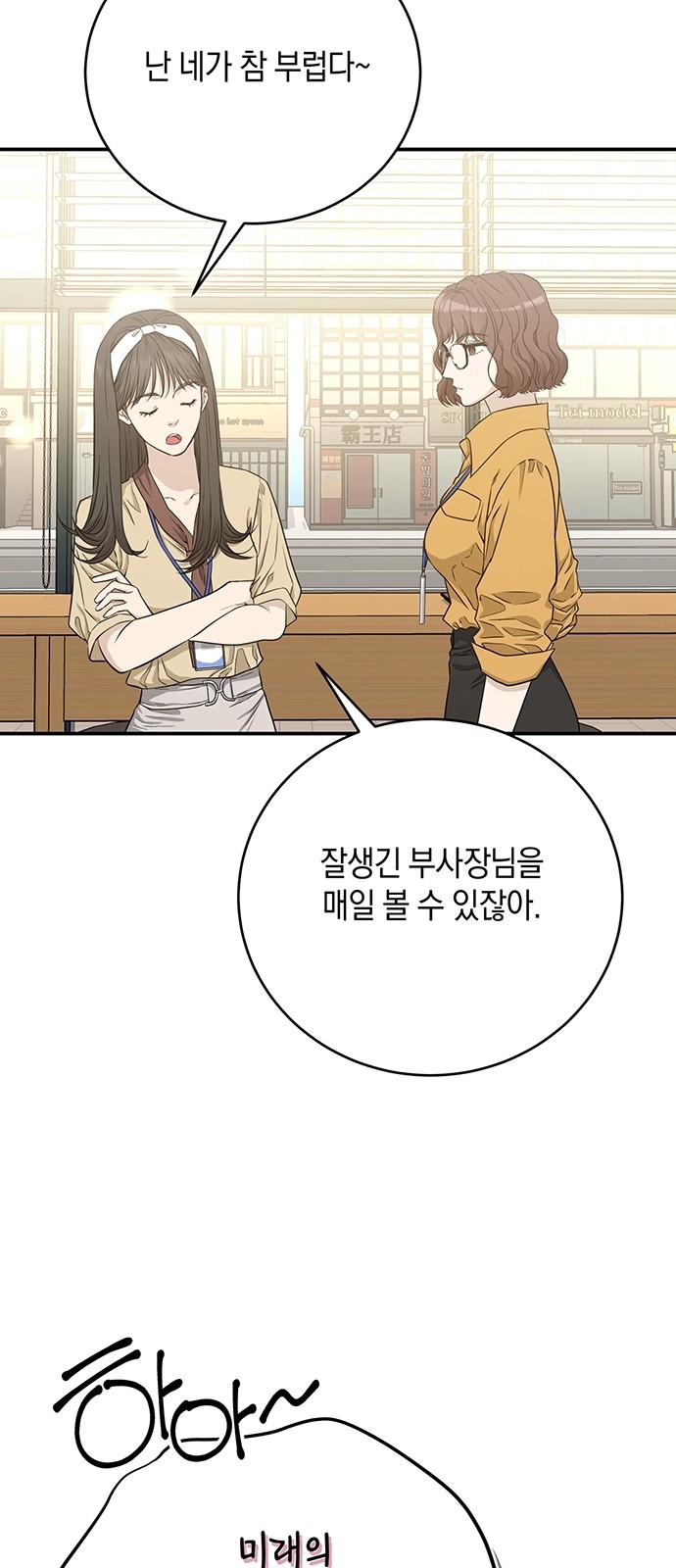 39 페이지