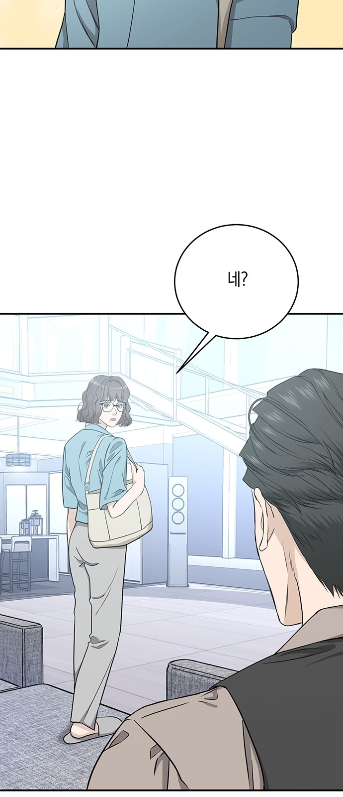29 페이지