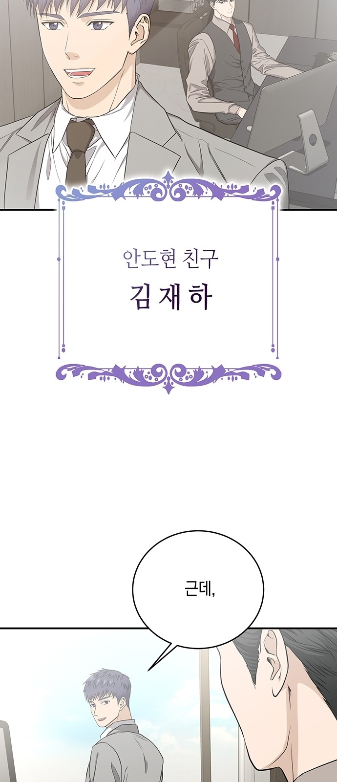 3 페이지
