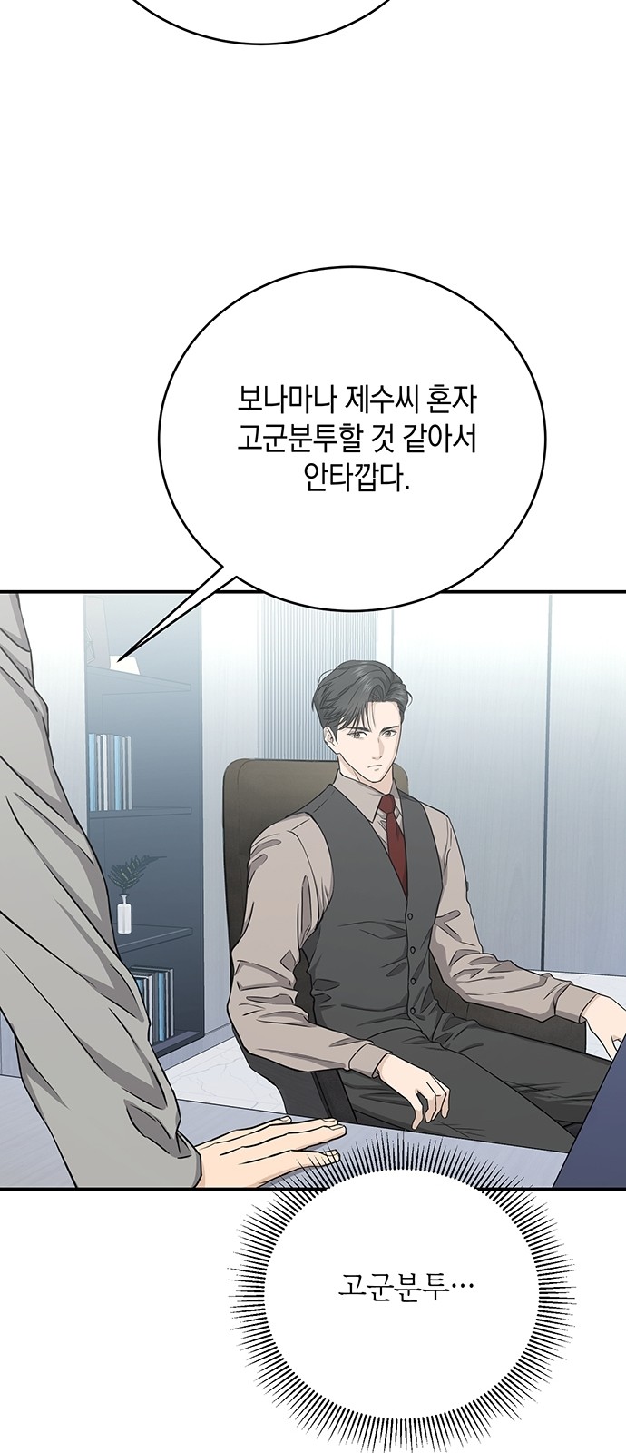 12 페이지