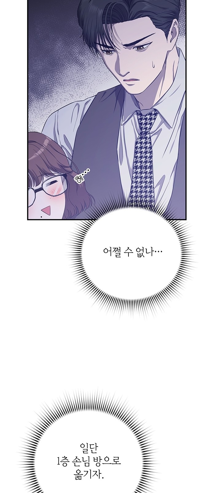 54 페이지