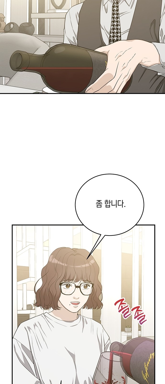 12 페이지