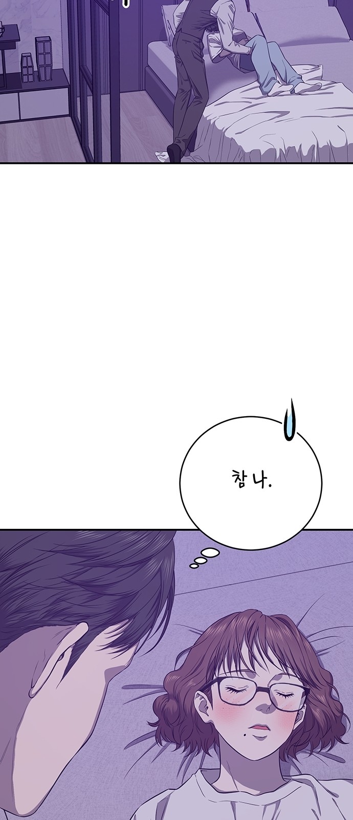 56 페이지