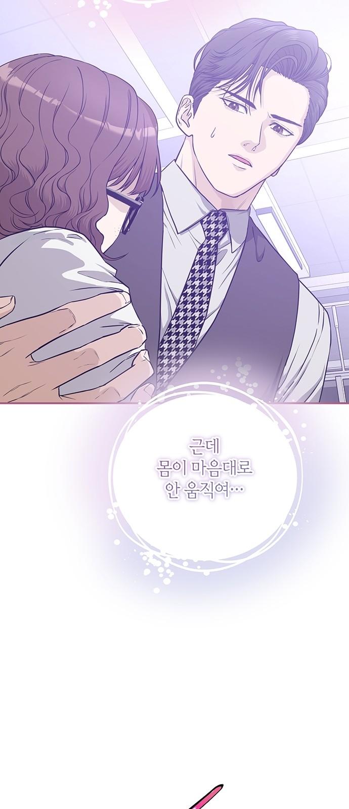 51 페이지