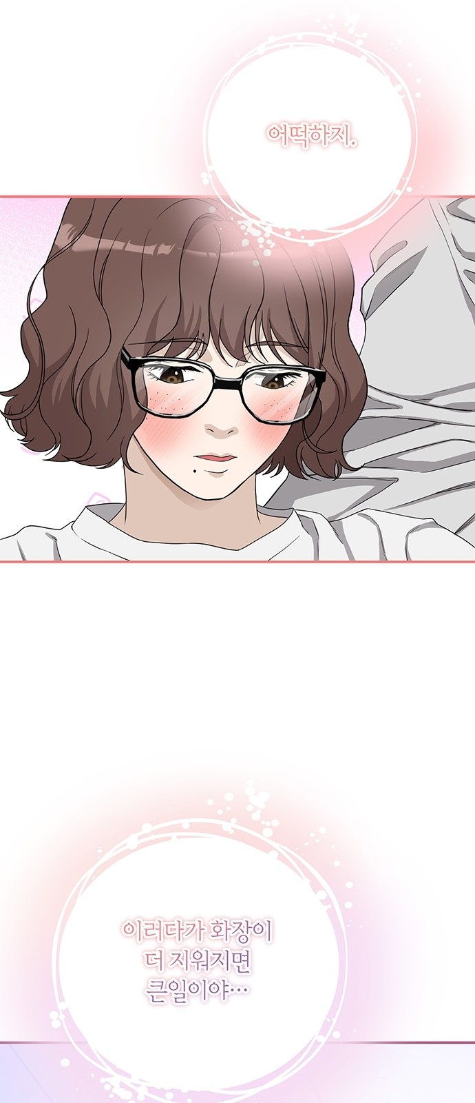 50 페이지