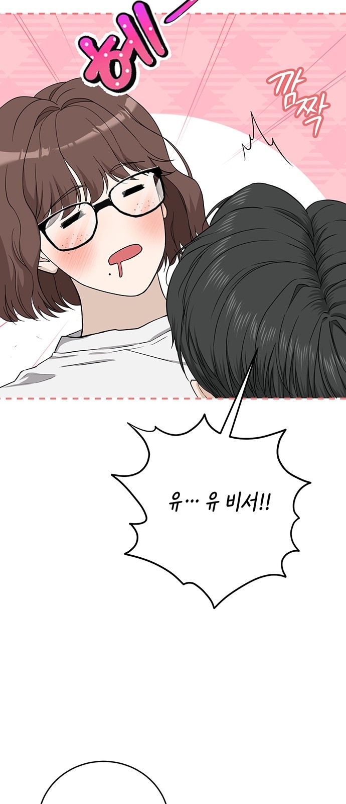 52 페이지