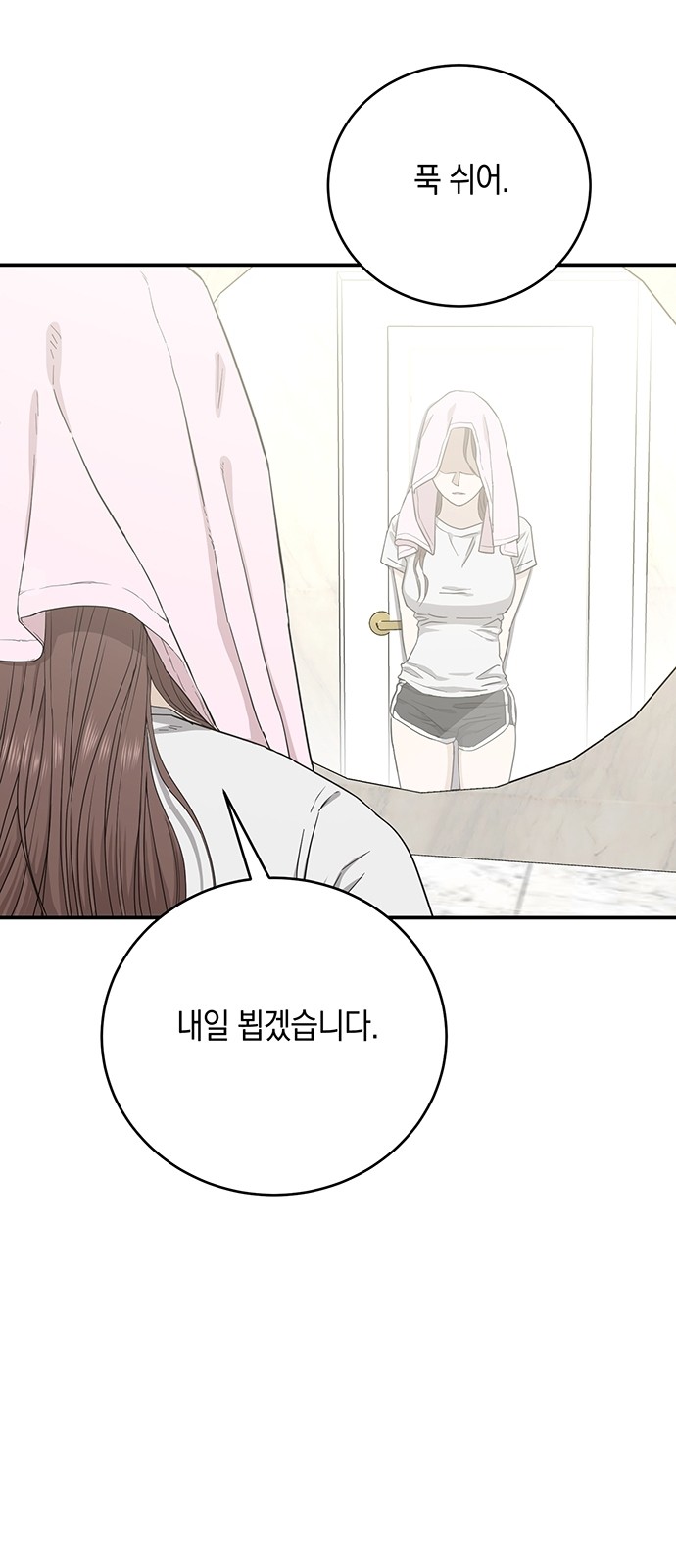 62 페이지