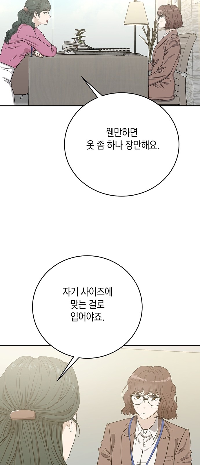 24 페이지