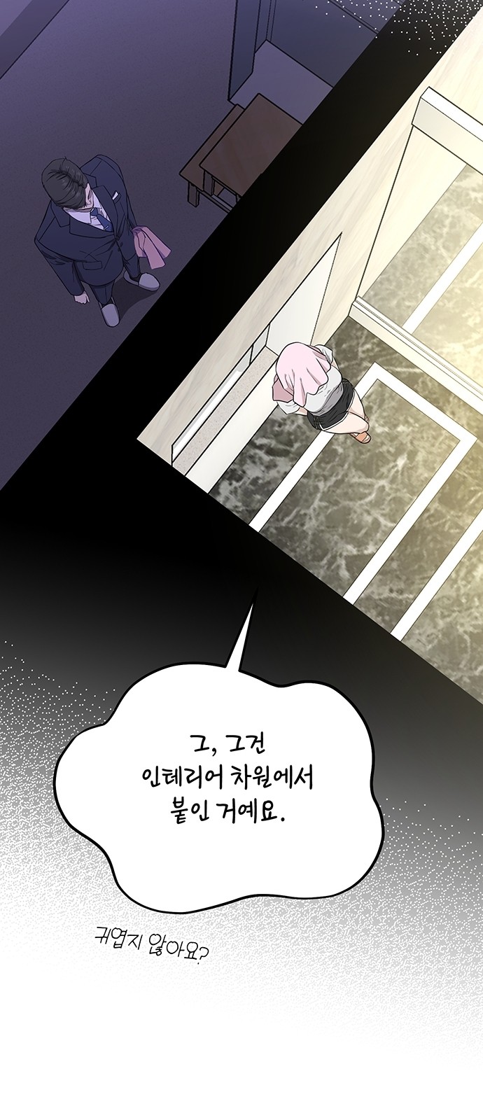 57 페이지