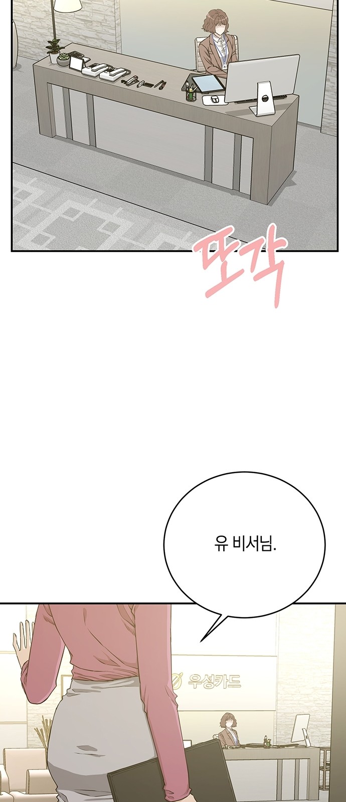 21 페이지