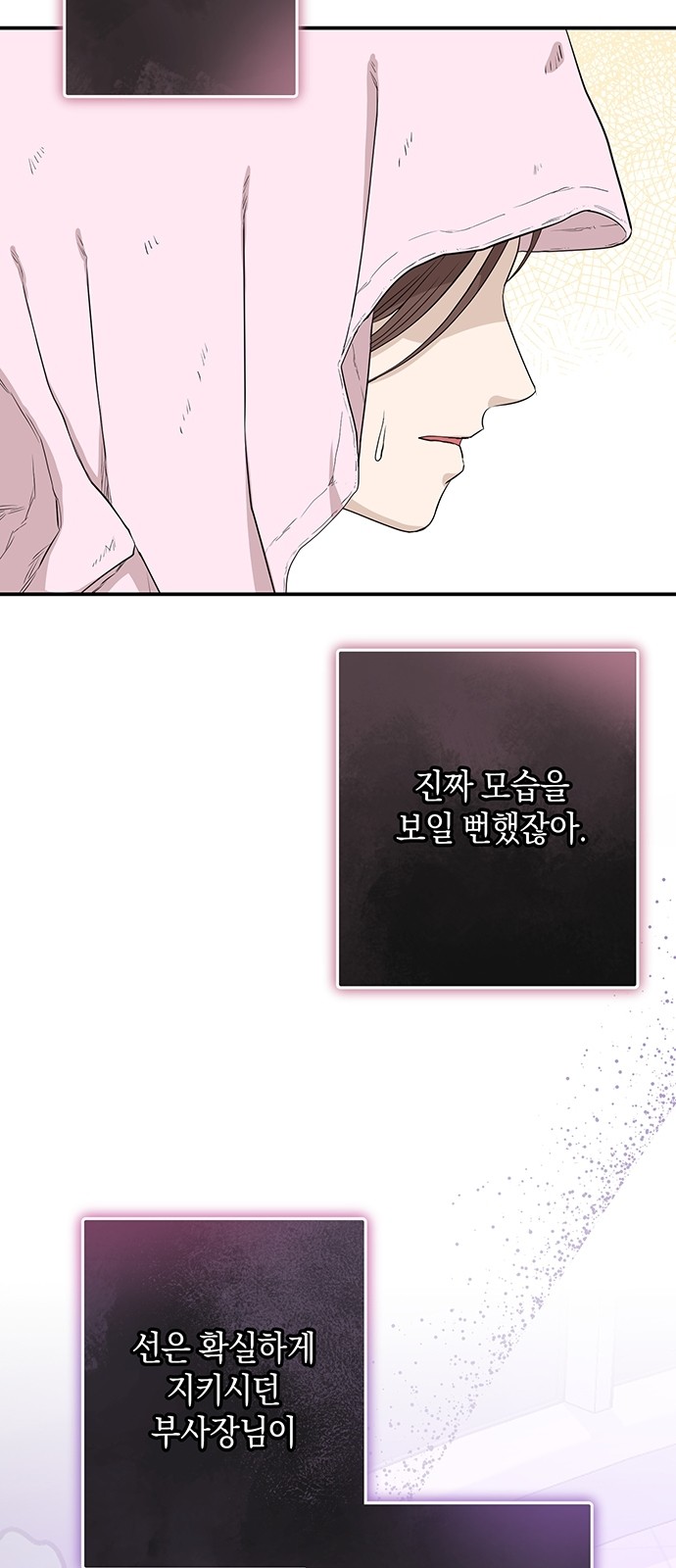 64 페이지