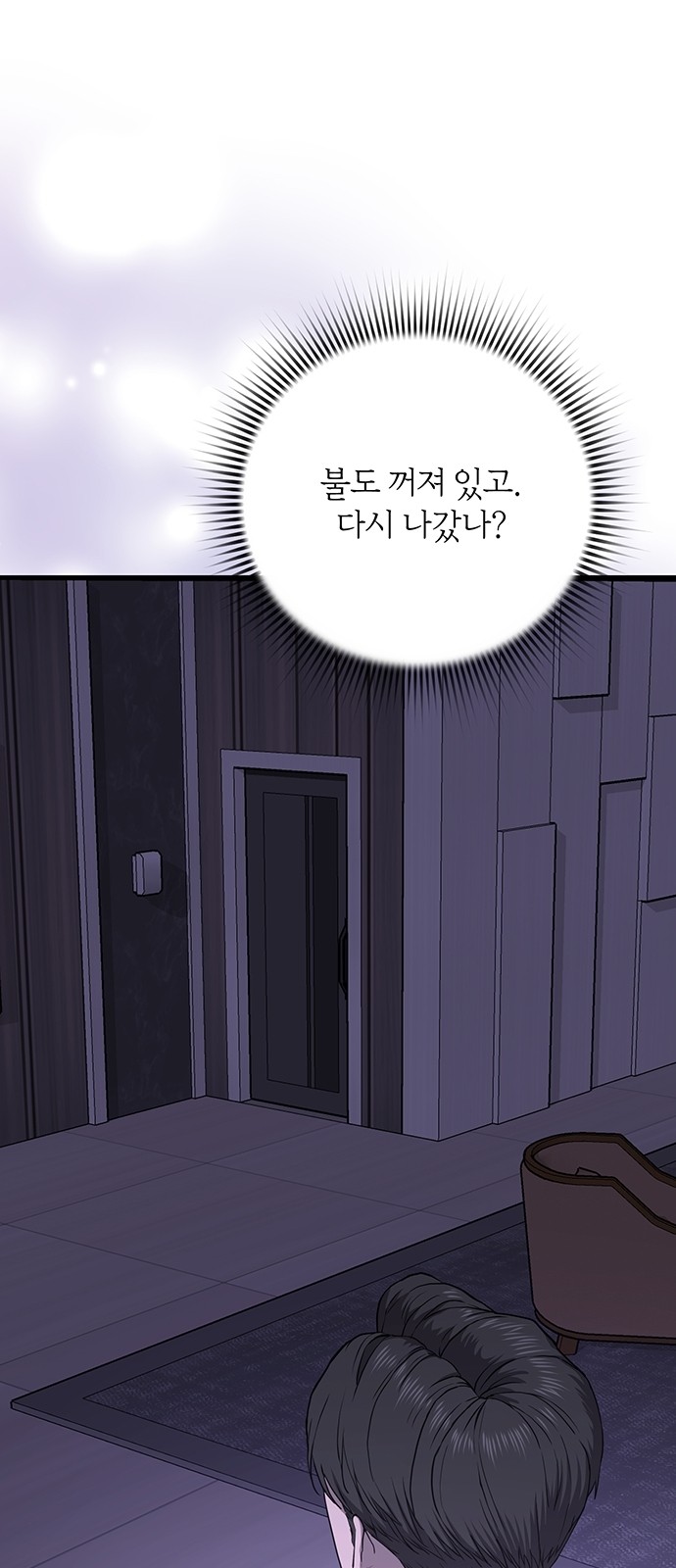 39 페이지