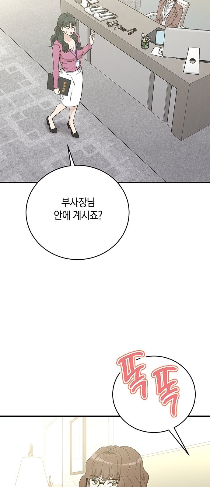 28 페이지