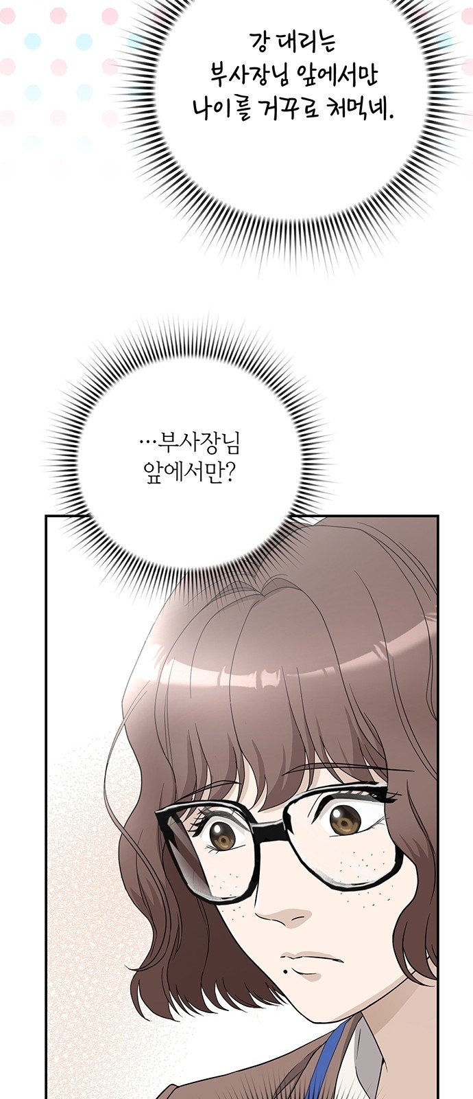 31 페이지