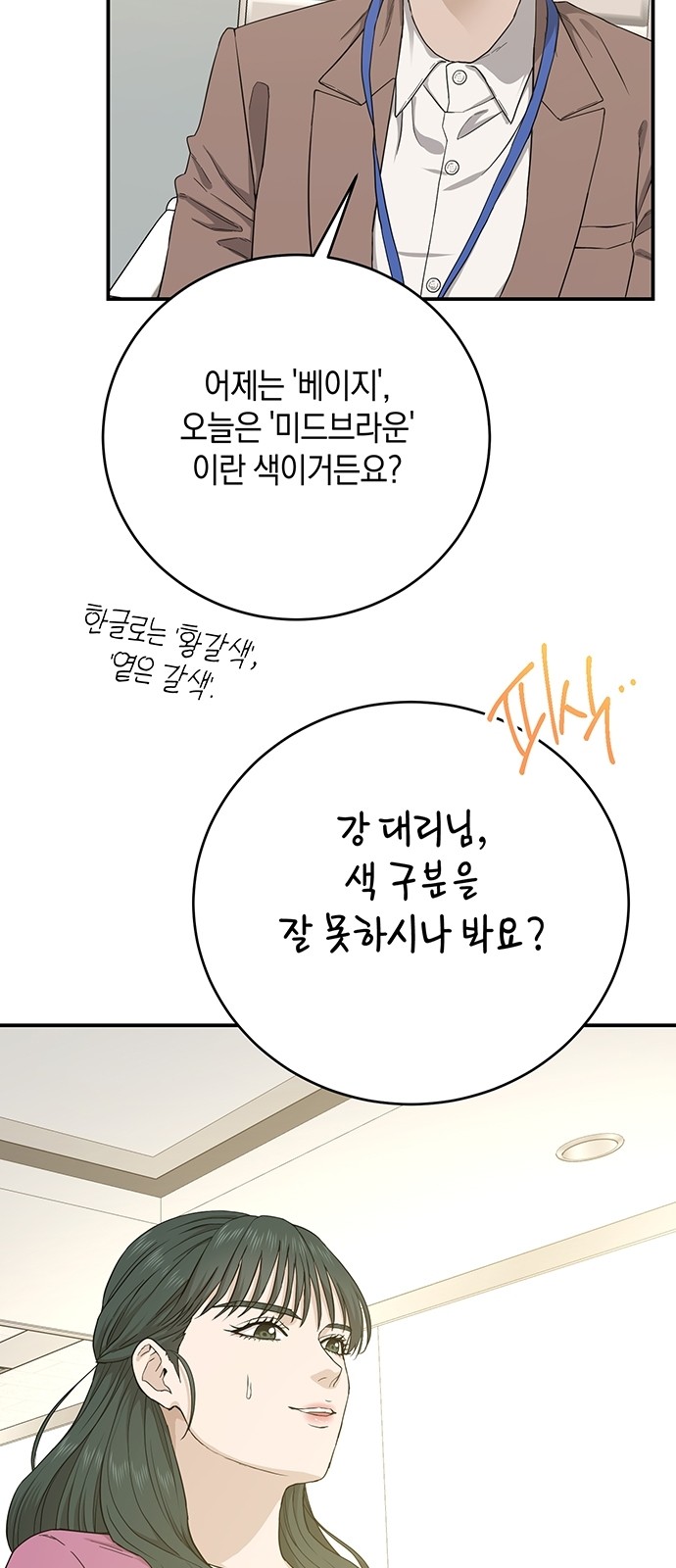 26 페이지