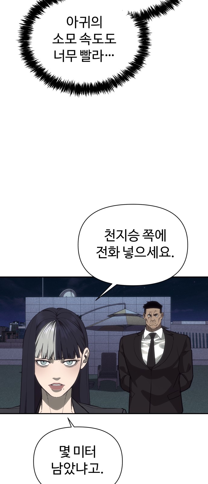 55 페이지
