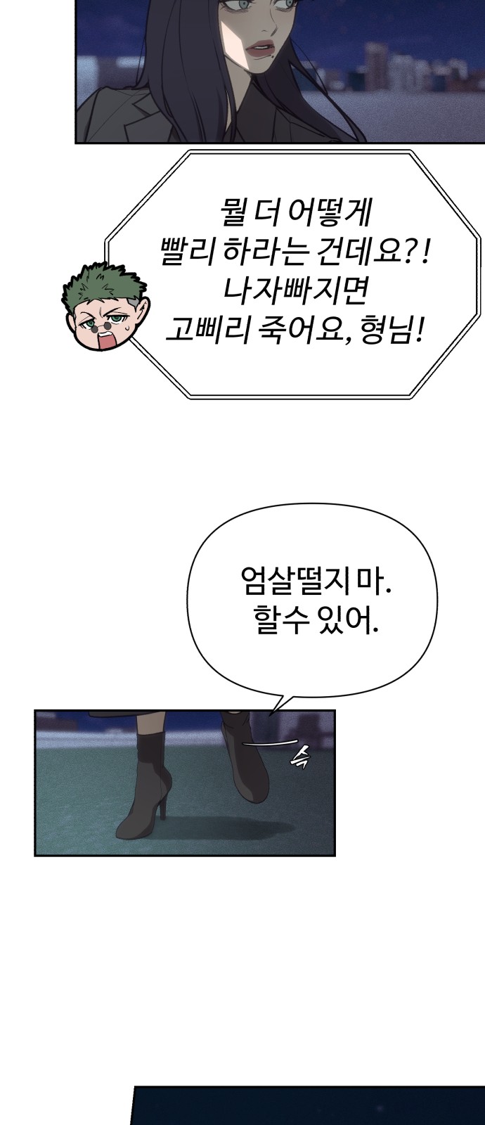 58 페이지