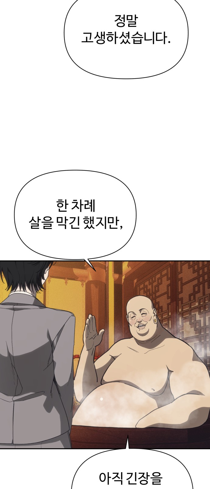 65 페이지