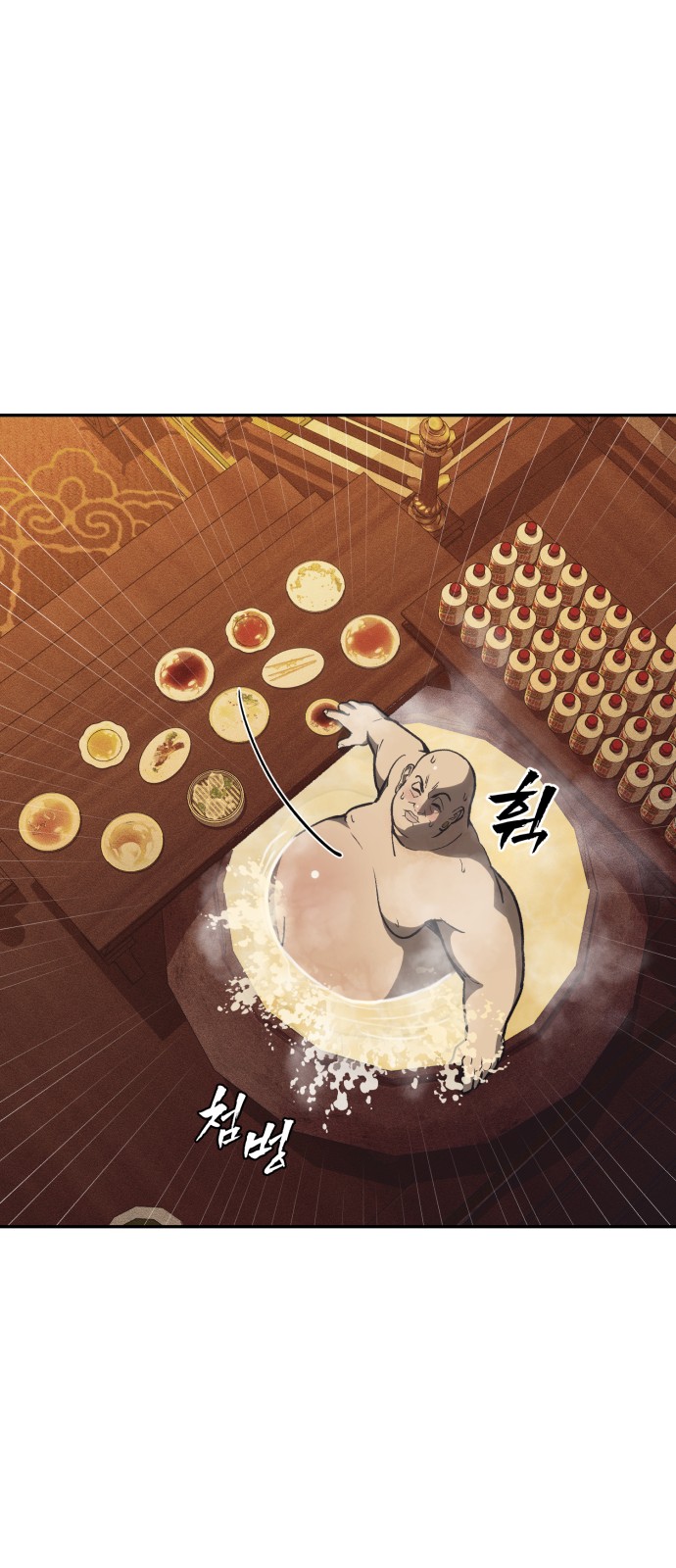 68 페이지