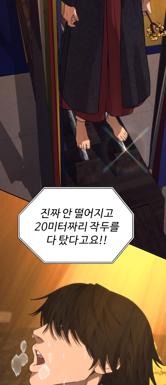 73 페이지