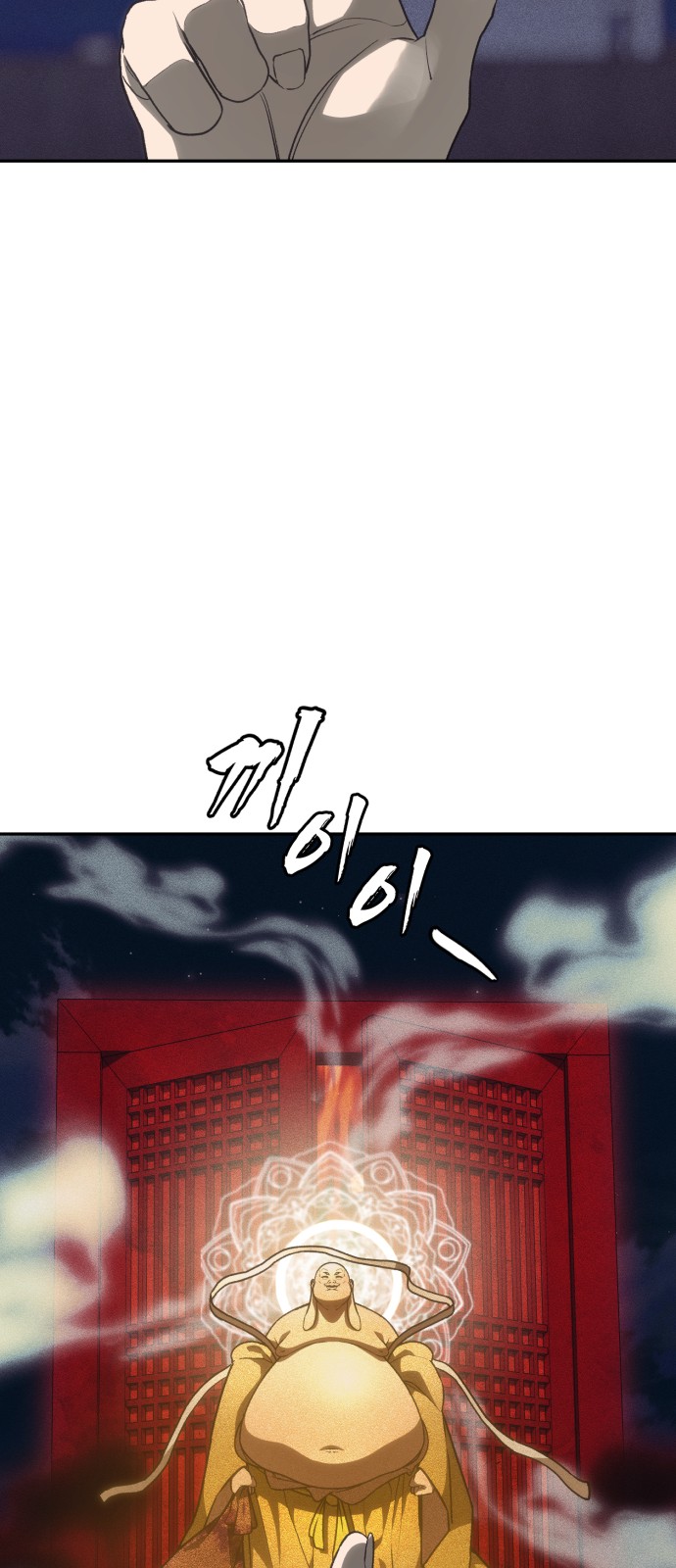 76 페이지