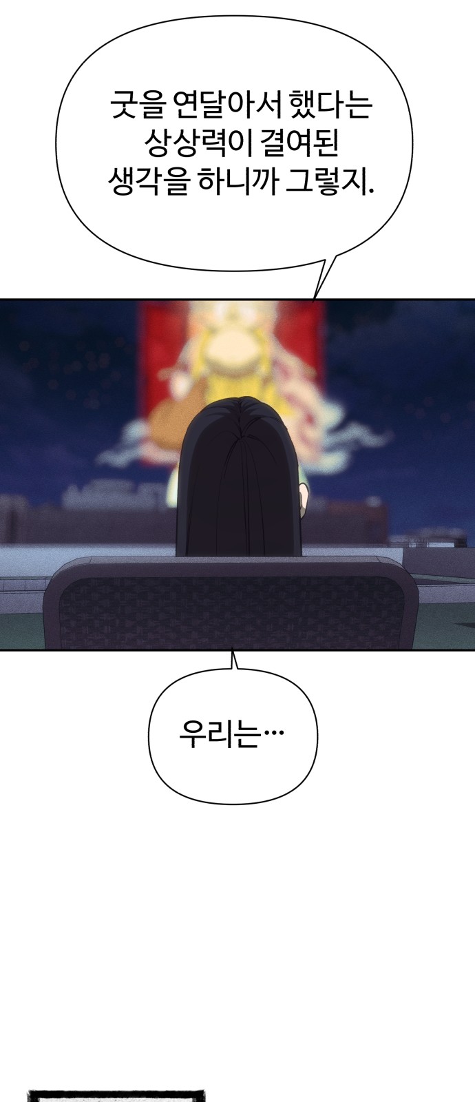 82 페이지