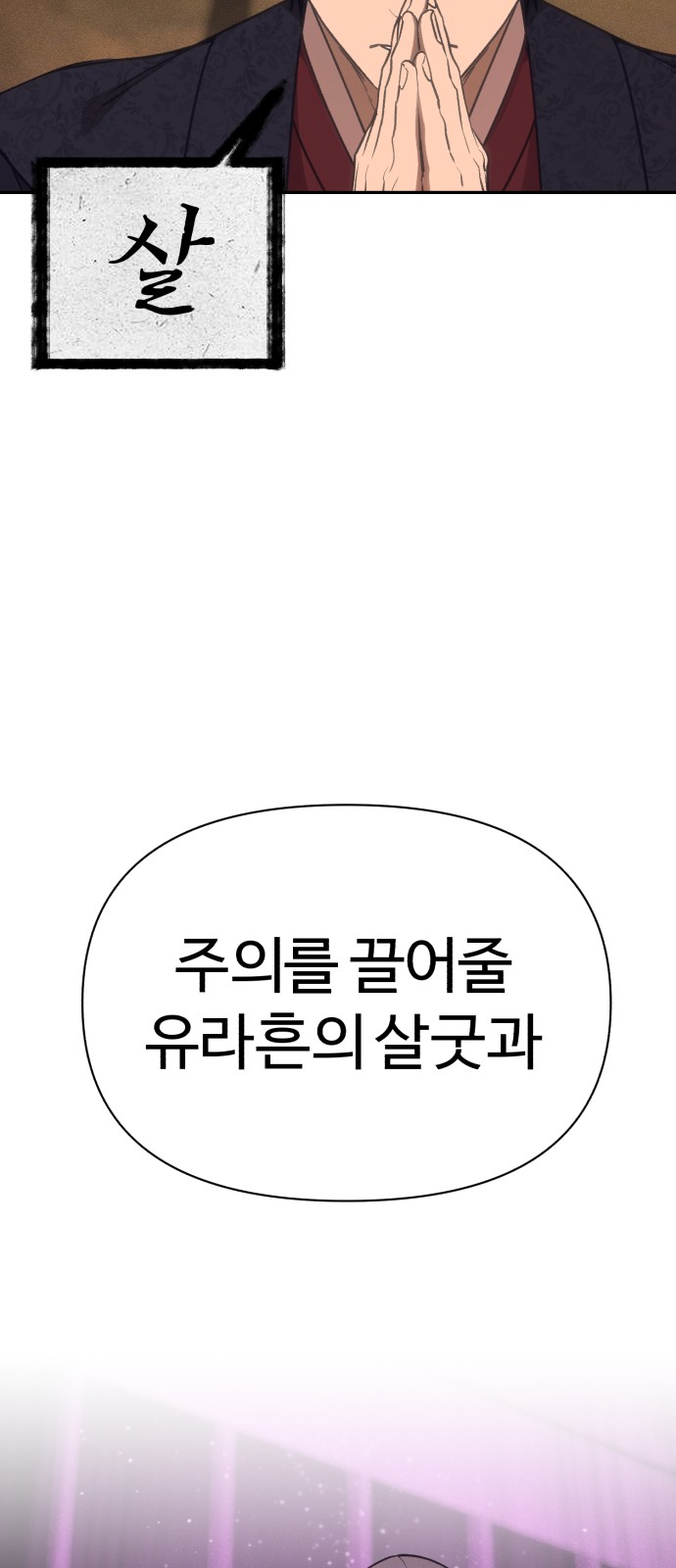84 페이지