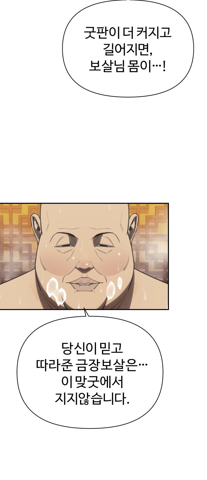 48 페이지