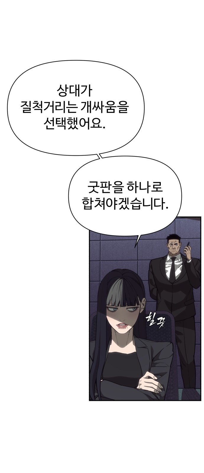 54 페이지