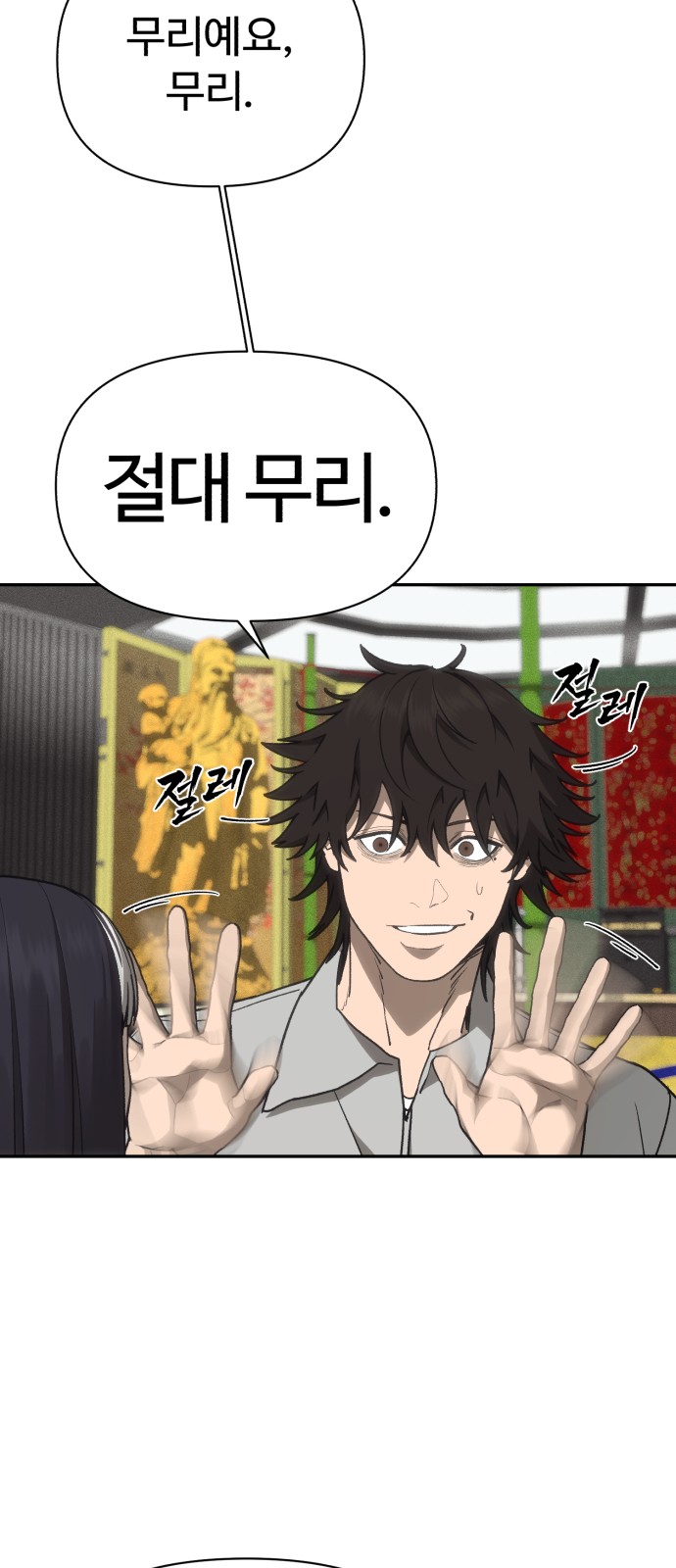6 페이지